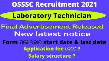 osssc laboratory technician recruitment 2021|laboratory technician vacancy 2021 odisha|lt job 2021