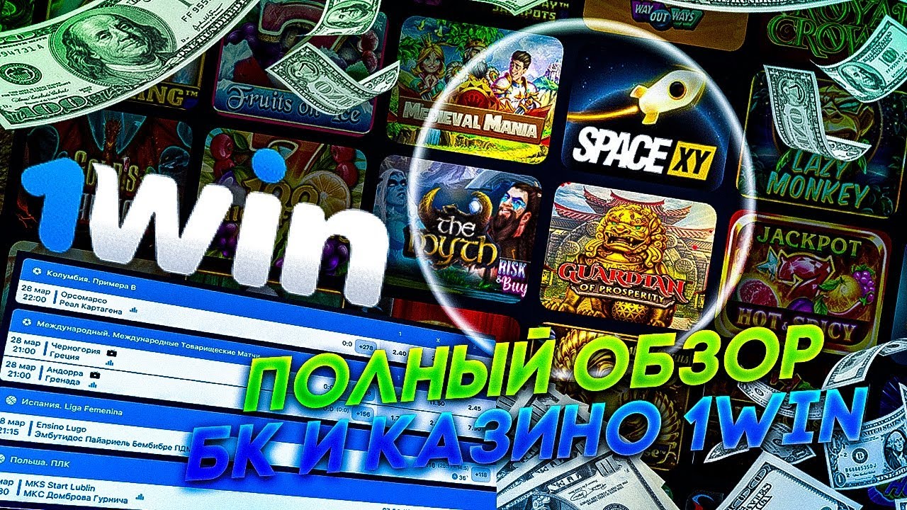 1 win слоты 1 win official top. XQC win Casino.