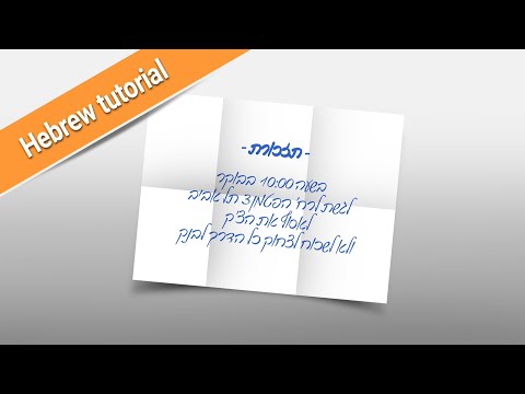 הדמיית סימני קיפול ■ Photoshop painting tutorial