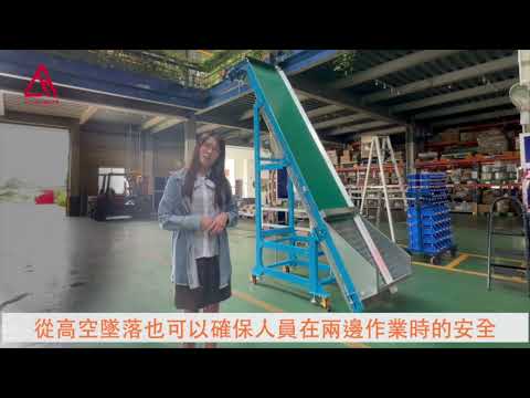 鋼板式鐵帶鵝首式輸送機
