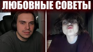 картинка: ПЬЯНЫЙ ГЛЕБ И РОСТИК999 ПРО ПОЦЕЛУИ, ОТНОШЕНИЯ И БЛАГОТВОРИТЕЛЬНОСТЬ | Sasavot