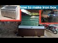 How to make iron box lohe ka sanduk banvaen