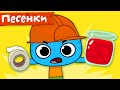 Детские песенки - Котики, вперед! - Здесь начальник я