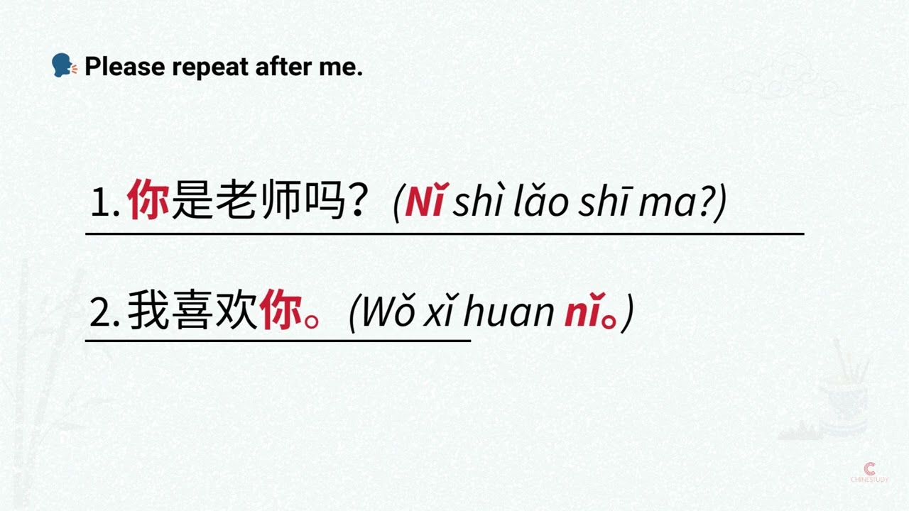 01 Mandarin Chinese Grammar Masterclass for Beginners