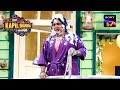 मुँह पर Soap लगाकर क्यों घूम रही है Kapil की Nani? | The Kapil Sharma Show