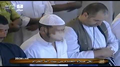 بكاء أمام الحرم المكي تلاوة مؤثرة الشيخ خالد الغامدي (ان الذين قالوا ربنا الله ثم استقاموا )