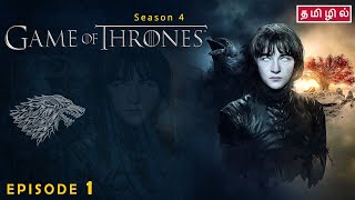 Khal Drogo Killing Viserys - A Crown For A King - Game of Thrones 1x06 (HD)