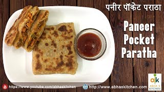 Paneer Pocket Paratha Recipe by Abha's Kitchen