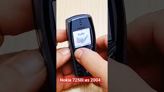 Nokia 7250I Из 2004 Года