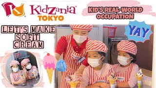 WELCOME TO KIDZANIA TOKYO | SOFT CREAM MAKING JOB FOR KIDS | キッゼニア東京| ONE OF THE BEST THEME PARK screenshot 1
