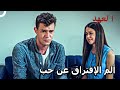 تشايلاك 13 يحب أن تنتهي بعض العلاقات العهد تشايلاك 13 يحب أن تنتهي بعض العلاقات العهد