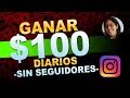 Como Ganar Dinero Por Instagram - Como Ganar $100 Dolares Diarios [Sin Seguidores]