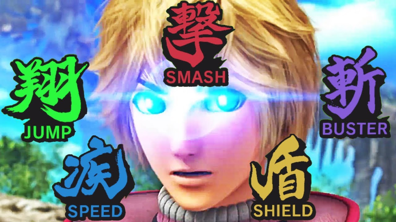 【スマブラSP】シュルク 魅せプ集【SSBU Shulk-Montage】