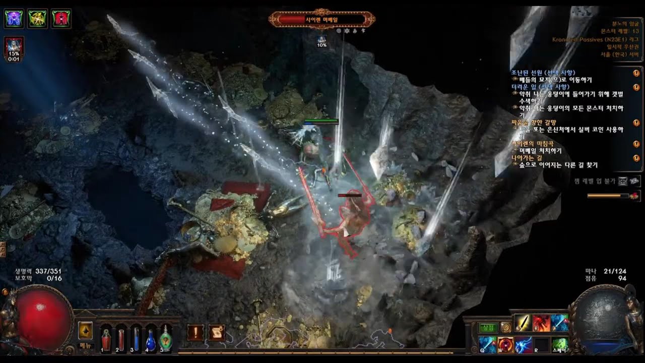 231104] (POE Krangled) 서리칼날로 이벤트리그 도전 액트 1~2 - YouTube