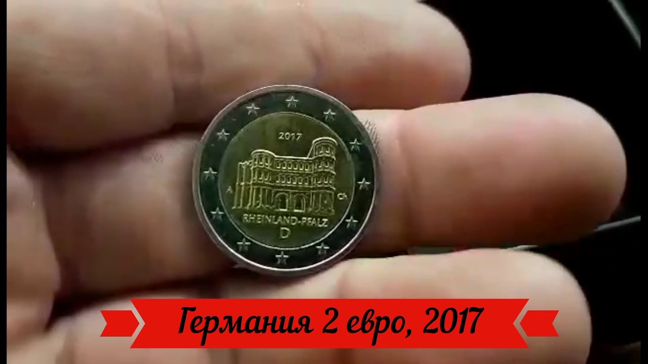 НУМИЗМАТИКА "ЗOЛOТАЯ КАССА ДЛЯ НУМИЗМАТА" Германия 2 евро, 2017