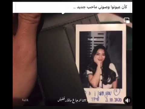 كأن عيونوا وصونى ماحب جديد احمد سعد