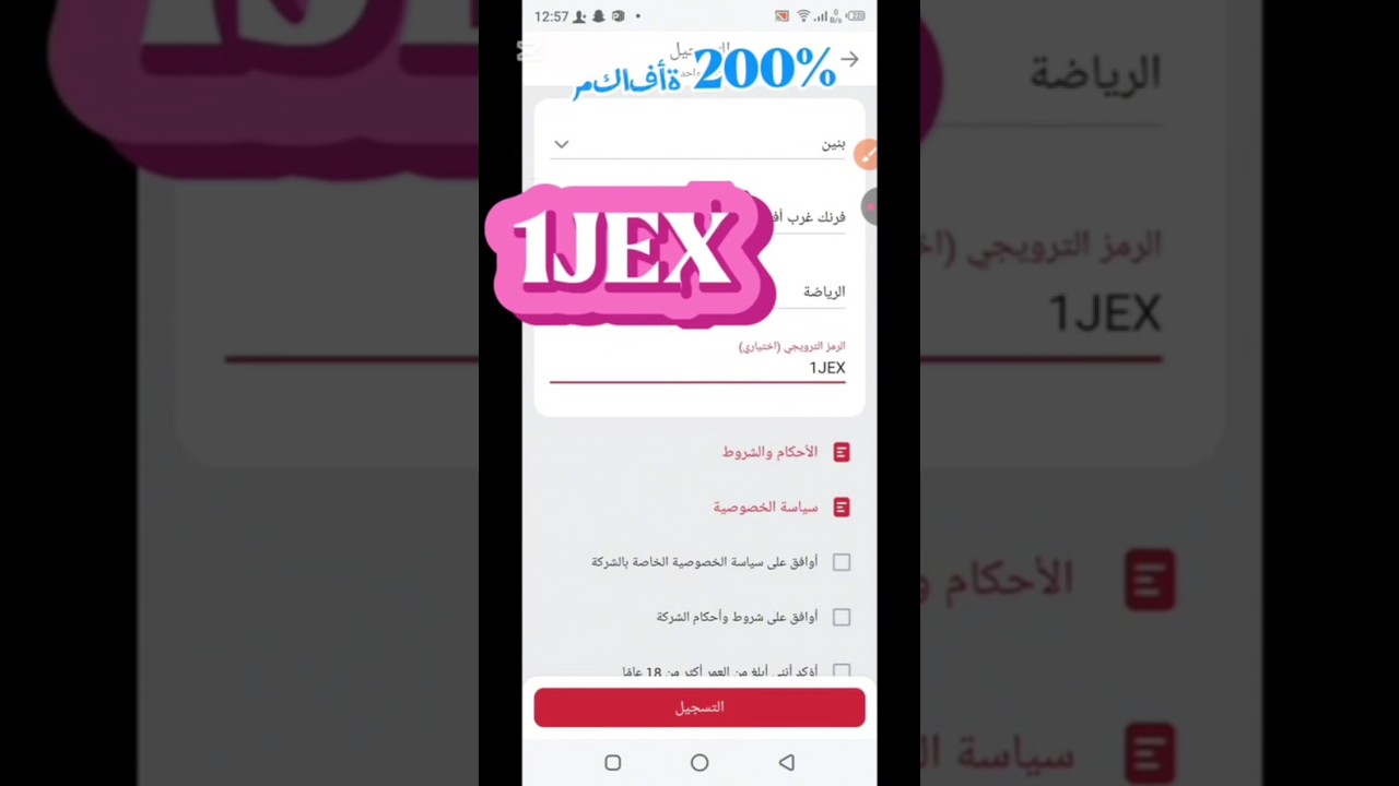 ‎888starz الرمز الترويجي 2025 || كيفية إنشاء حساب 888starz برمز قسيمة لمكافأة 888starz‎