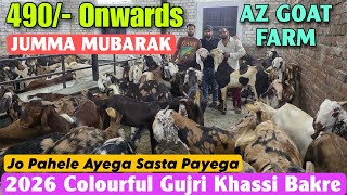 490/- Kg Onwards JUMMA MUBARAK Qurbani At AZ GOAT FARM | Saste Gujri Khassi Bakre In Bhiwandi