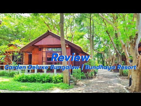 รีวิวที่พัก เกาะหลีเป๊ะ | ห้อง Garden Deluxe Bungalow | Bundhaya Resort Koh Lipe