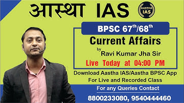BPSC 67th/68th  : Current Affairs | by Ravi Kumar Jha Sir |