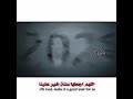 كل عام وانتو بخير سنه خير للعالم انشالله 2021
