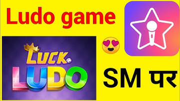 Starmaker पर खेलो Ludo game 😍 Play ludo game on starmaker app