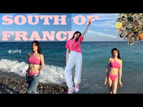南法vlog🇫🇷好夢幻的粉色天空、感受南法陽光的熱情🔥、比臉大的海鮮燉飯🦐part.1