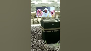 تلاوة خاشعة للشيخ ياسر الدوسري ١ رمضان ١٤٤٤