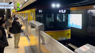 東京メトロ1000系1108編成が銀座駅1番線に到着するシーン（A2031ゥ）2022.12.10