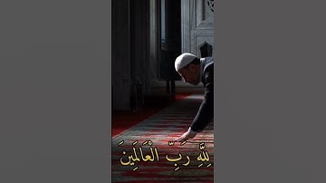 تتر اذاعه القرآن الكريم الشيخ عبدالناصر حرك قل ان صلاتي #قرآن #إذاعة_القرآن_الكريم #حالات_واتس #الش