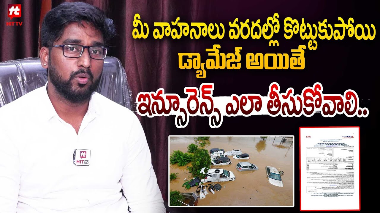 How to Claim Insurance for Flood Damage Cars | Insurance Claim Process 