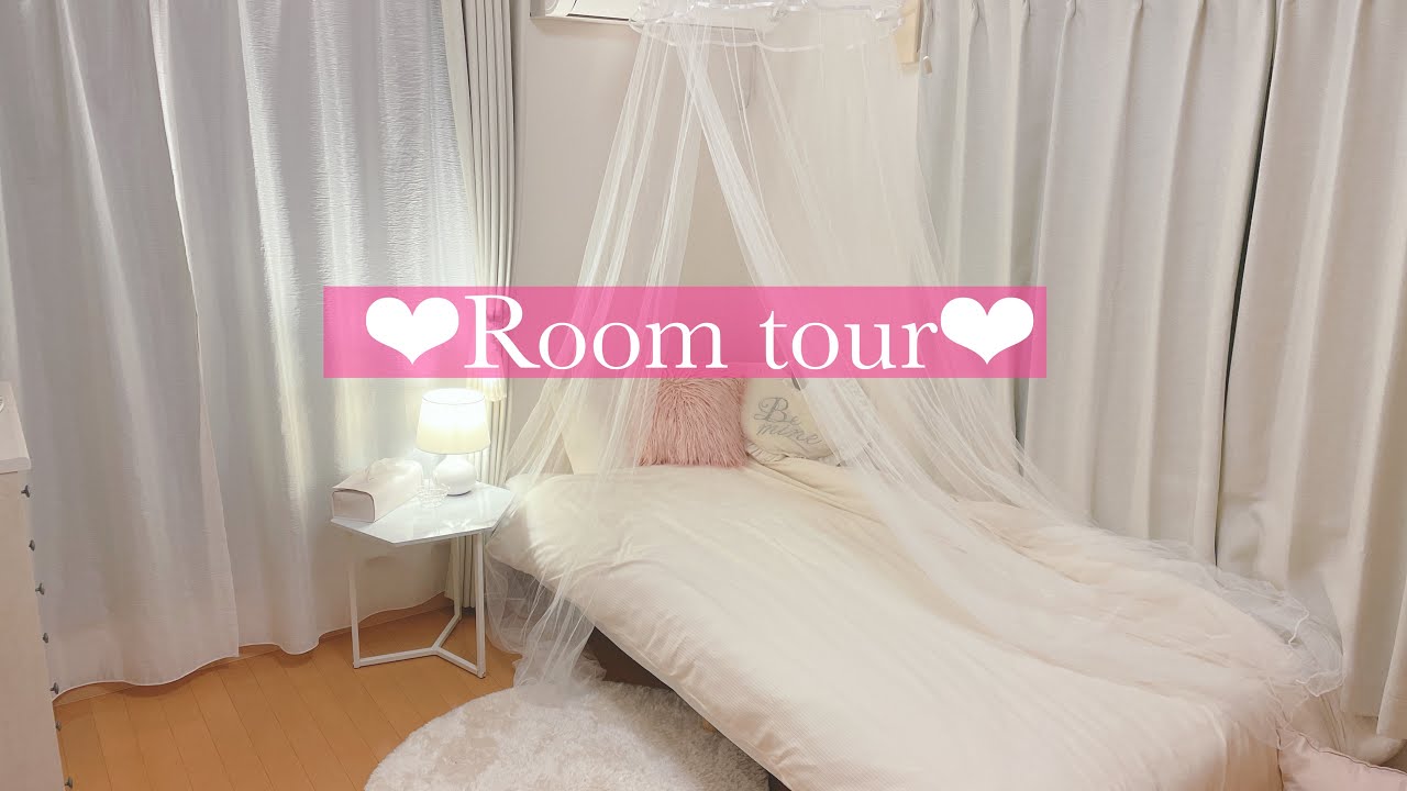 Room Tour 憧れのベッドカーテン ニトリのアイテムで落ち着くお部屋に Youtube