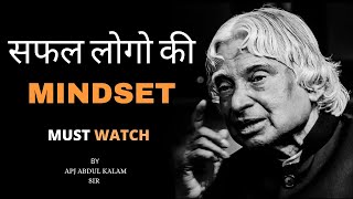Sir Apj Abdul kalam quotes🔥🔥 in hindi