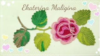 картинка: Роза для Ирландского кружева. Часть 3