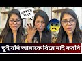 Nafaisa Nisha Says তুই যদি আমাকে বিয়ে নাই করবি তাহলে 😥 লাইভে অঝোরে কাঁদলেন Nafaisa Nisha