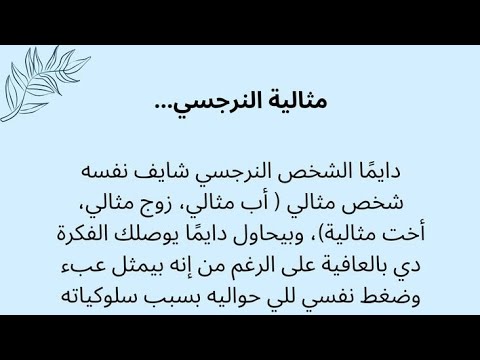 تعلم اللغة الأمازيغية تيفيناغ مع ماري نور