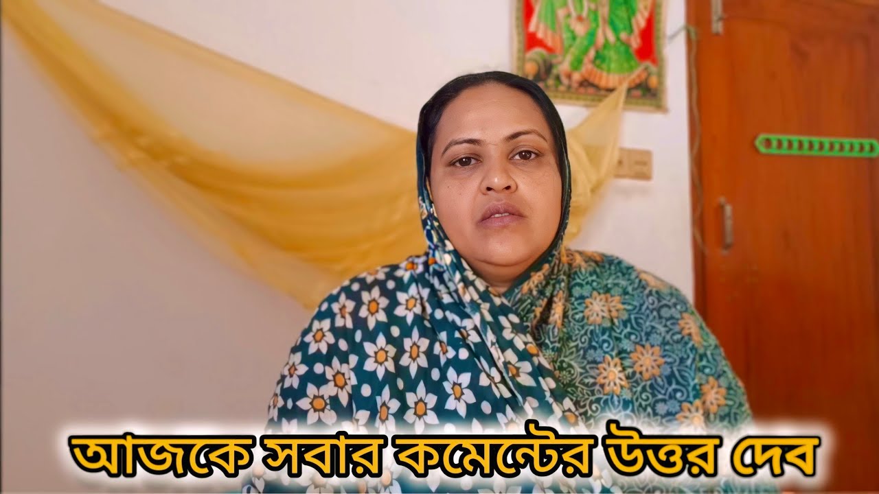  স্বামী মারা যাওয়ার পর ছেলেকে নিয়ে এখন কীভাবে চলছি? | Q&A Video