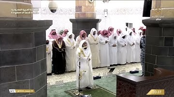 الشيخ #عبدالله_الجهني تراويح ليلة 1 رمضان 1446هـ من سورة البقرة (1-59) | Taraweeh 1st