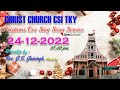 Christ church csi thuckalay  sing song service  241222