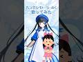 【歌ってみた】もってけ!セーラーふく/泉こなた (CV.平野綾)&柊かがみ(CV.加藤英美里)&柊つかさ(CV.福原香織)&高良みゆき (CV.遠藤綾)