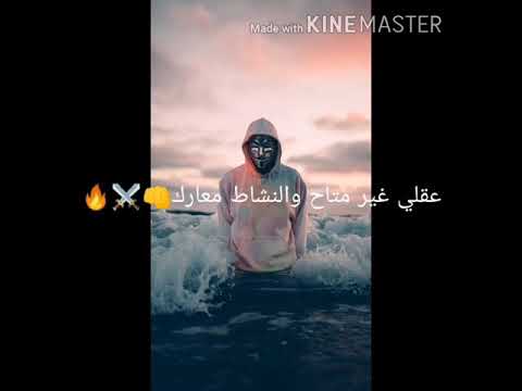 حالاات واتس مهرجان هسحب السلاح