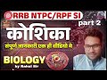 Koshika #ke part 2 video NTPC #railway and group d