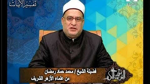 برنامج فى نور القرآن الكريم مع الشيخ محمد حماد رمضان والقارئ محمود أبو الوفا الصعيدى إذاعة 15 1 2018