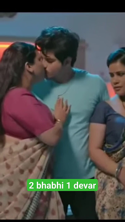 2 BHABHI KISS 1 DEVAR πβ€οΈπ₯ #viral #kiss #shorts