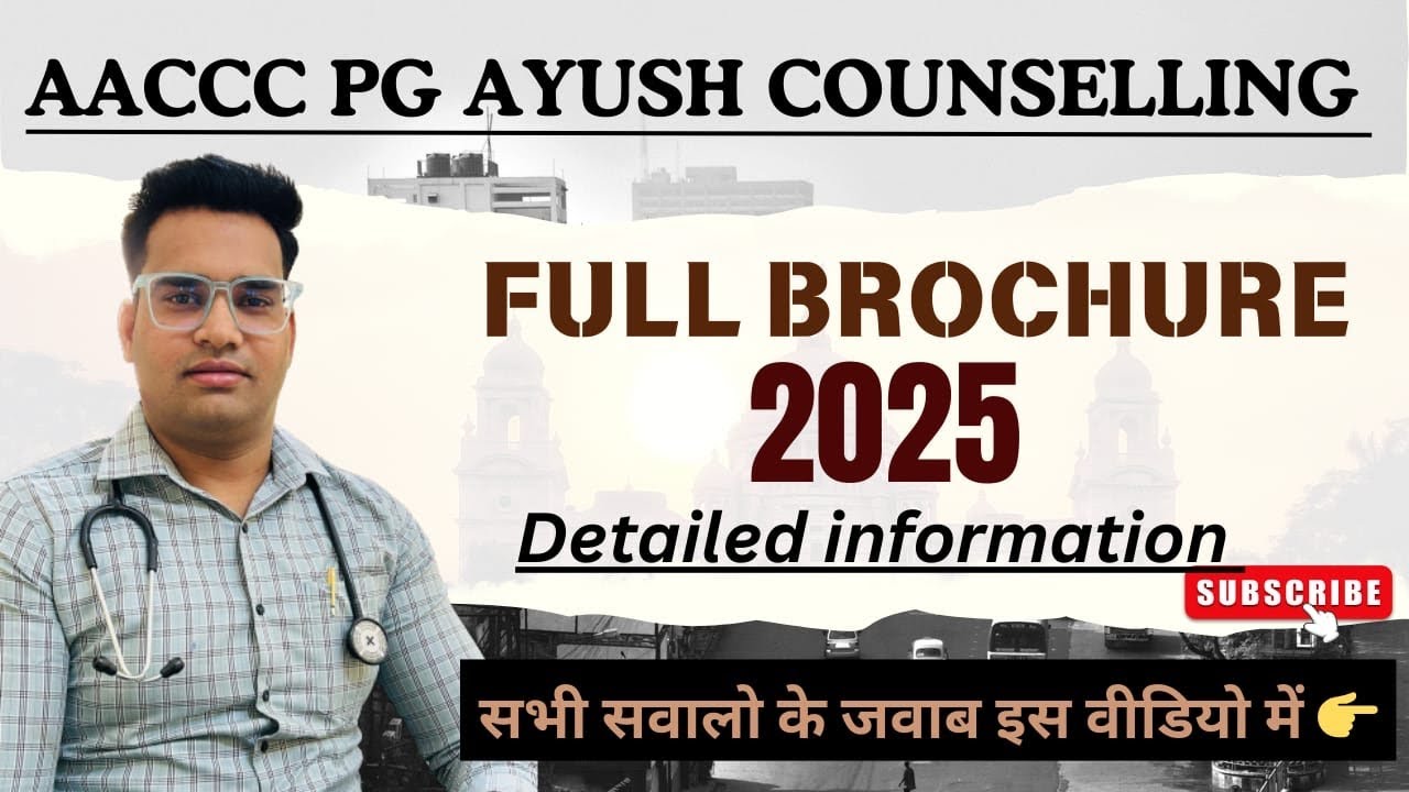 AACCC 2025 BROCHURE DETAILED EXPLANATION || PG AYUSH Counselling 2025 ...