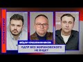 Фёдор Крашенинников: ЛДПР без Жириновского не будет