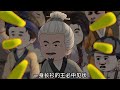 沙雕動畫《败家子变形记 》EP1~84集#沙雕动画 #沙雕  #动漫 #剧星扒客