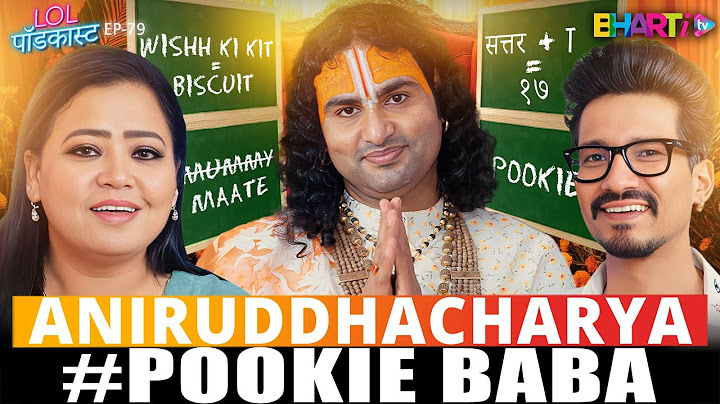 Pookie Baba Edition: @Aniruddhacharyaji Funniest Moments