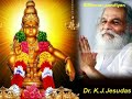 🎵✨கானகத்தில் ஒரு ஆலமரம் ஆலமரம் ...Dr. K.J.Yesudas Ayyappan Song... Mp3 Song