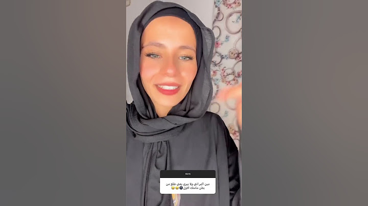 نيرة كمال بترد علي تلقيح جهاد حسن بسبب شهاب الدين 😱